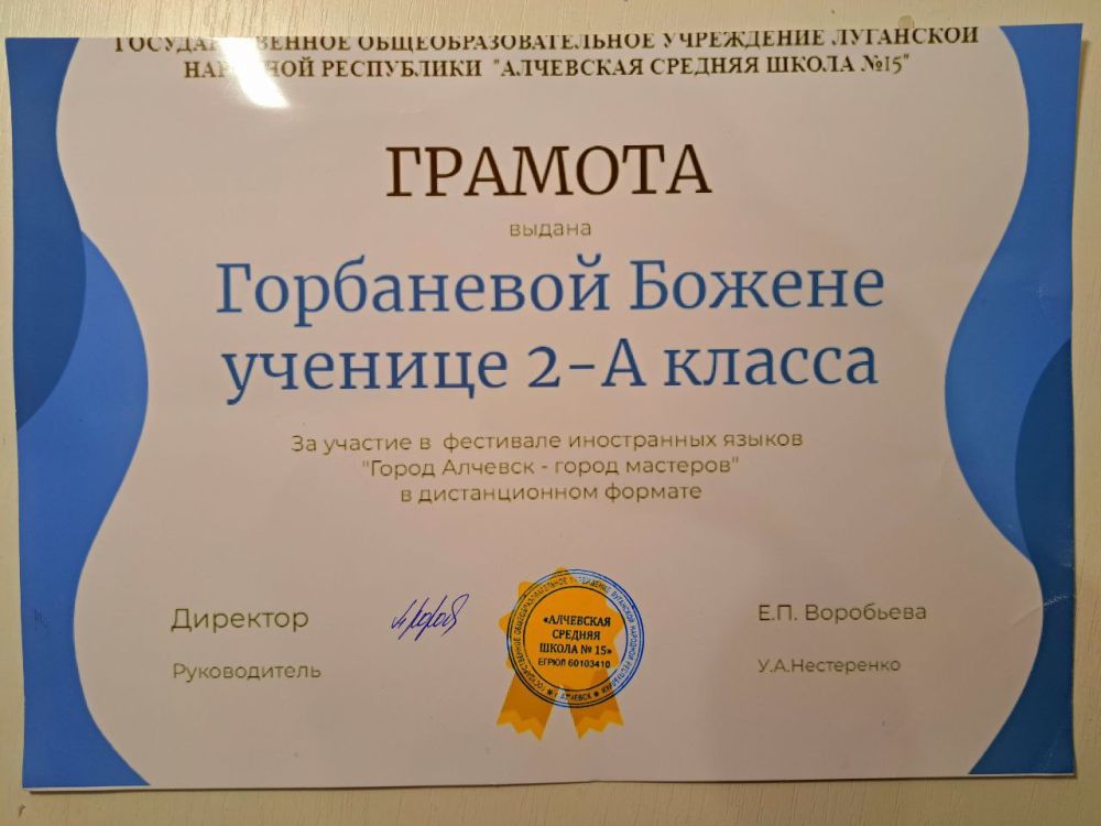 ������� 2-"�" ������,��� ��� "��� 15",���������� ���� "�������� ������" ��������� ������ ����� �����������: