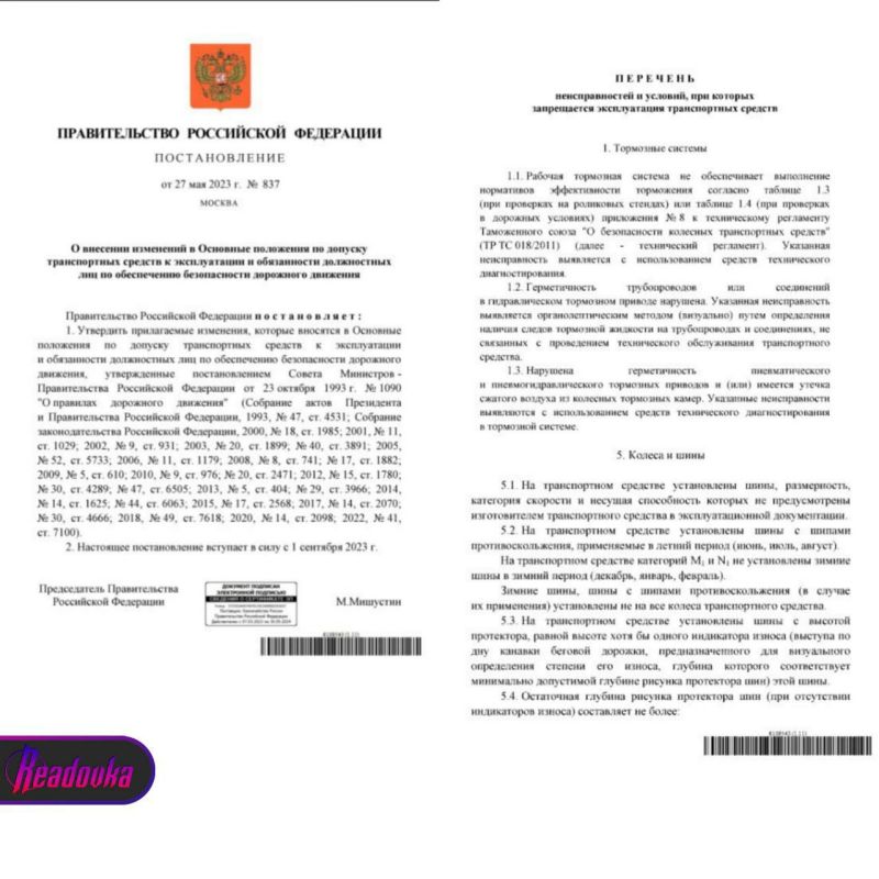 ����� �������: ������ �� ������������� ������ ��� �����, � ������ � ����� ���������� � ������ � ������������� �������������