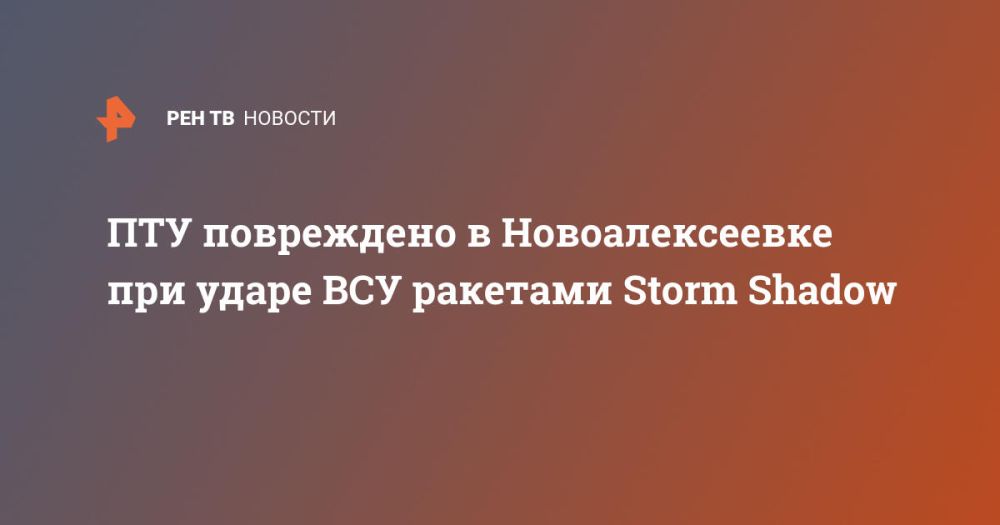 ��� ���������� � �������������� ��� ����� ��� �������� Storm Shadow