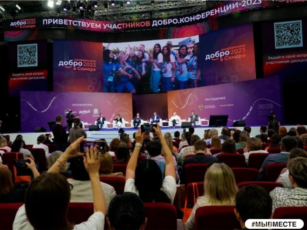 ����� 2023. ������������� ������ #�������� �� ����� ����������� ����������� � ������������� �������� ������� �� ���������� ��������, ������� ���������, � ������ �������������� ����� ���������� ������.����������� � 2023�