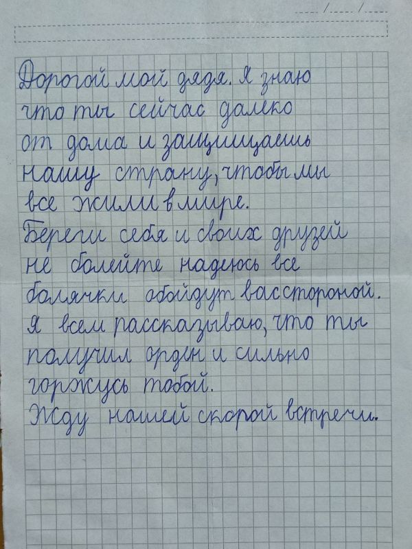 ���� �����: ���� ��� ����� � �� ��� ��������