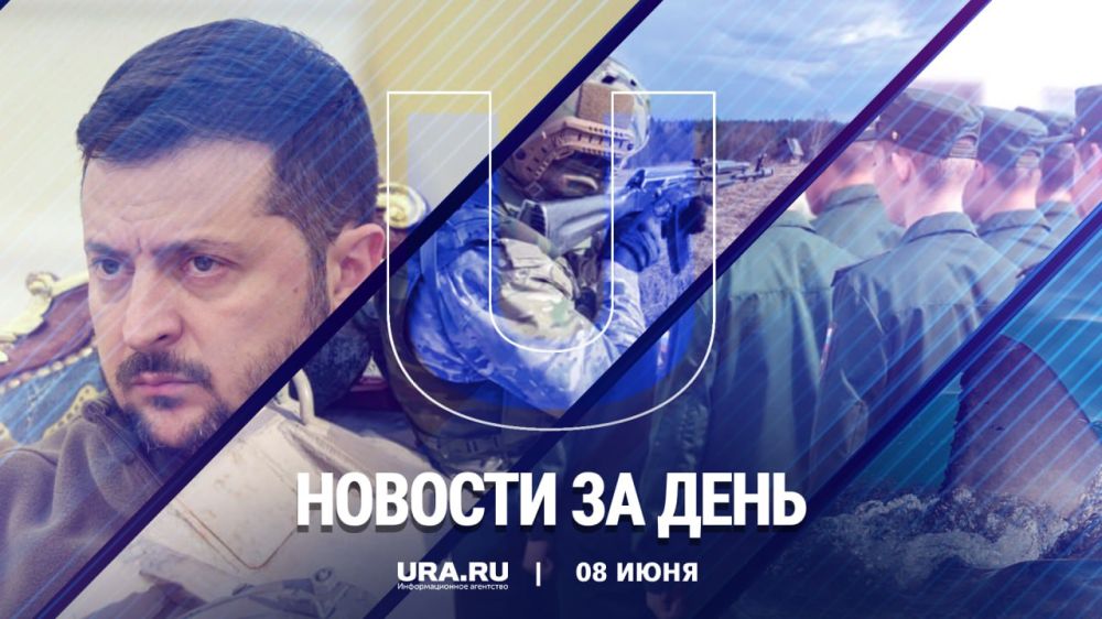 ������ ������� � ������ ��������, 8 ����: