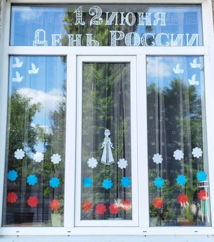 В Зимогорьевских библиотеках-филиалах ко Дню России проведен литературный час 12 июня - особенный день! В этот день мы говорим о том, что вызывает гордость за нашу великую Родину