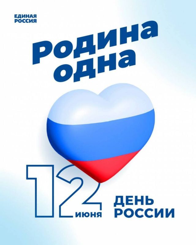 12 ���� - ���� ������. ������� �� �������� �������������� ���� � ������� ������� ������, ��������� � �������, �������� � ����������. ������ � ��� ������ ������� ����� ����� � ������������ �������