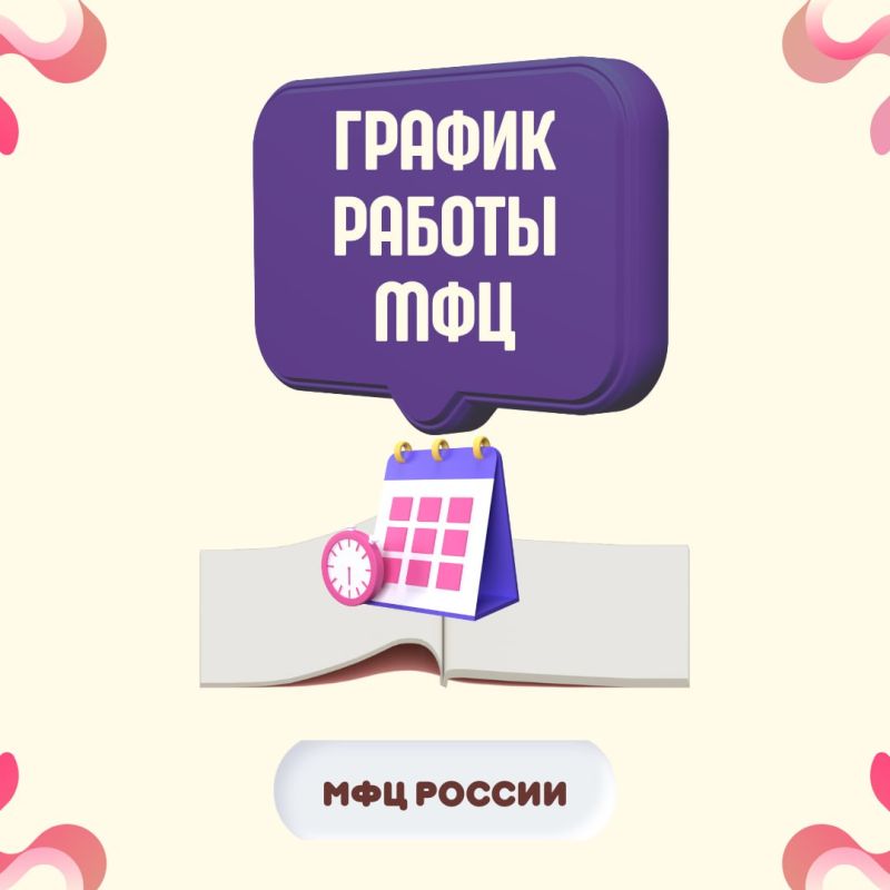 ������ ������ ������������ ������� �������� ���� ���������� 12 ����