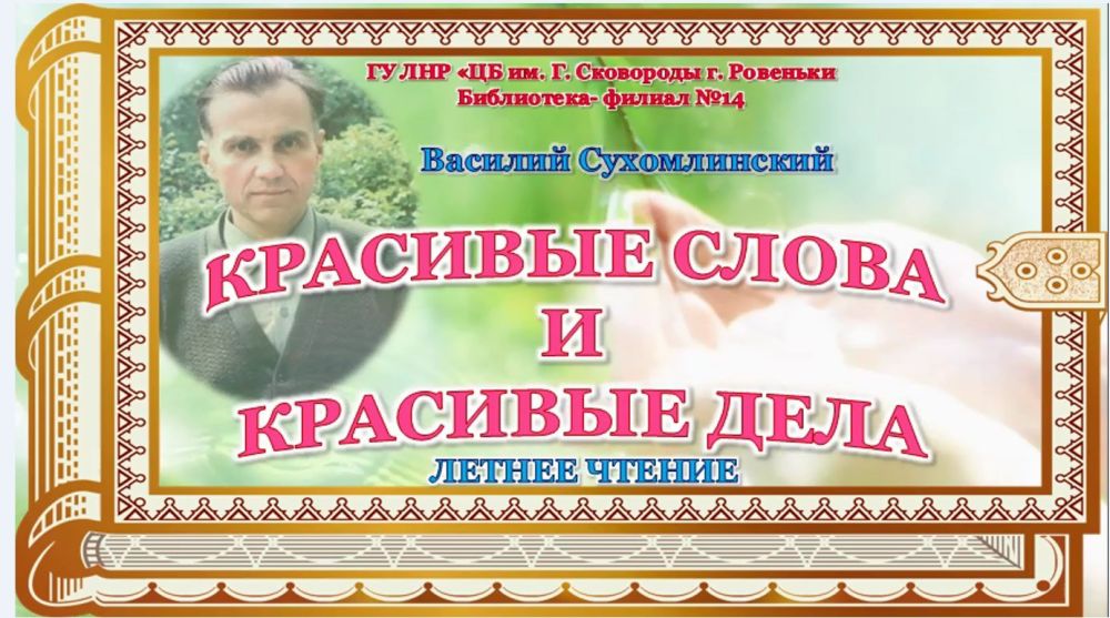 ������ ������ (�. ������������ ��������� ����� � �������� ����)