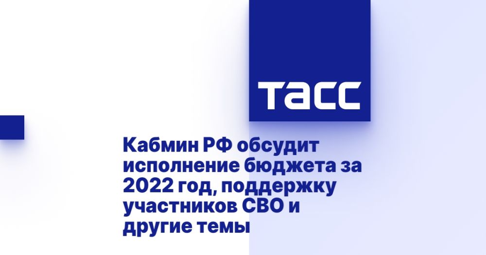 ������ �� ������� ���������� ������� �� 2022 ���, ��������� ���������� ��� � ������ ����