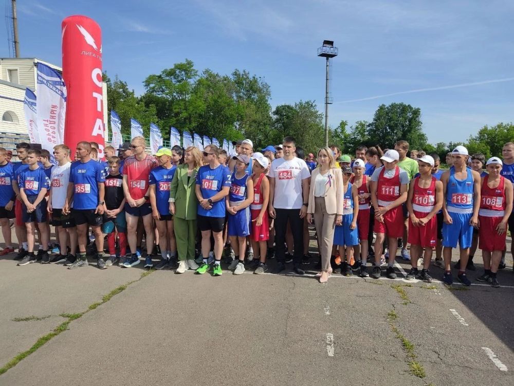 Луганская Народная Республика приняла участие в VII Всероссийском полумарафоне "Забег.ру" , приурочив его ко Дню России