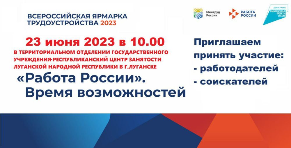 ����� �������: ������ ���� ������������� ������� ��������������� ������� � �������� 23 ����