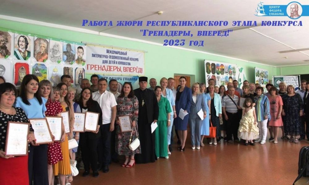 ���� �����: ����������, ������!�. ������� 14 ���� 2023 ���� �� ���� ������ �������� ����������� (������) ������������...