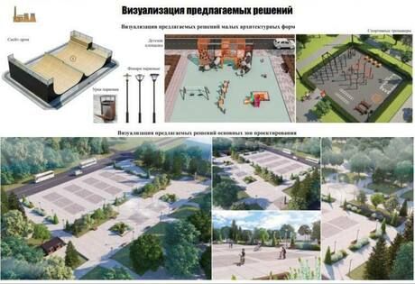 Алчевск претендует на реконструкцию площади Советская в рамках всероссийского конкурса