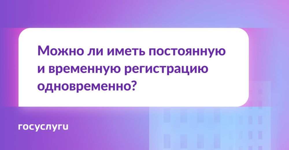 ����� �� �������� ��������� �����������, ���� ���� ����������
