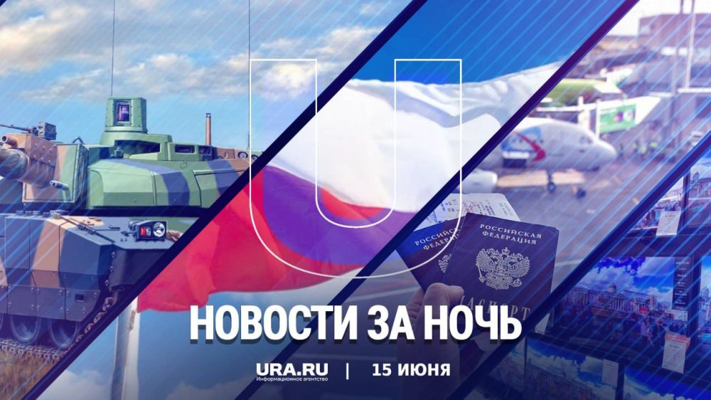 ������ ������� � ���� ��������, 15 ����: