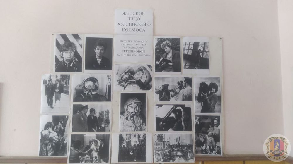 16 ���� 1963 �. �� ����������� ������� �������-6� ��������� ���� ������ � ���� �������-��������� ��������� ������������ ���������