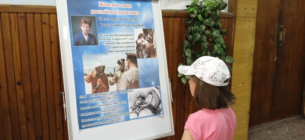 16 ���� 1963 ���� �� ����������� ������� �������-6� ��������� ����������� ���� ��������� ���������, �� ����������� ����� ���� �����