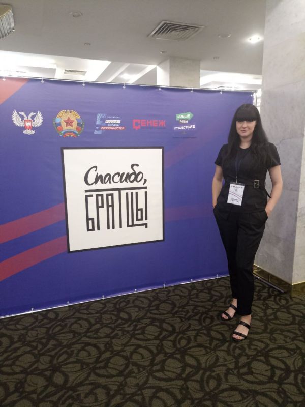 �������� ���������: ����� ���. ������ "�������, ������" ������������� ��������� "������- ������ ������������"