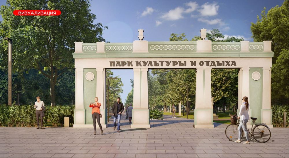 Перевальский район представил на Всероссийский конкурс лучших проектов создания комфортной городской среды дизайн-проект парка имени Воровского в Перевальске