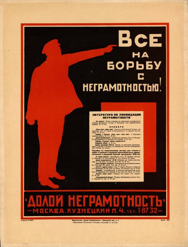 ������ �������: #����_����_�_������� 19 ���� 1920 ���� ��������� ����� ��������� ������������� ������������ �������� �� ���������� �������������� (�����) � ��������� ������