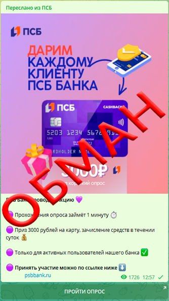 ��������!! ���������!!. ������������� �� �������� ������� ����� �� ������