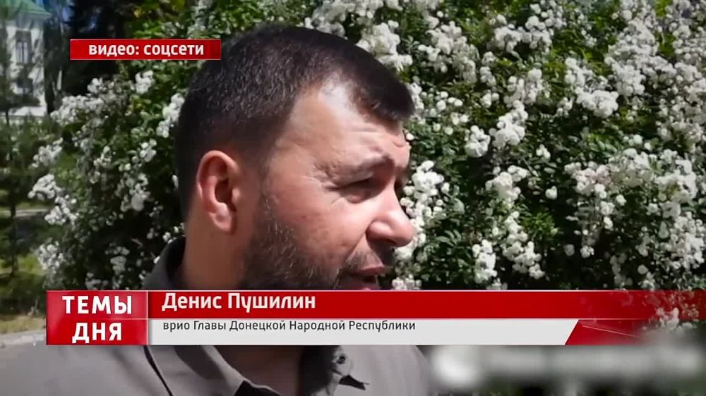 Завершение демилитаризации Украины не означает, что прекратится освобождение оккупированных территорий ДНР