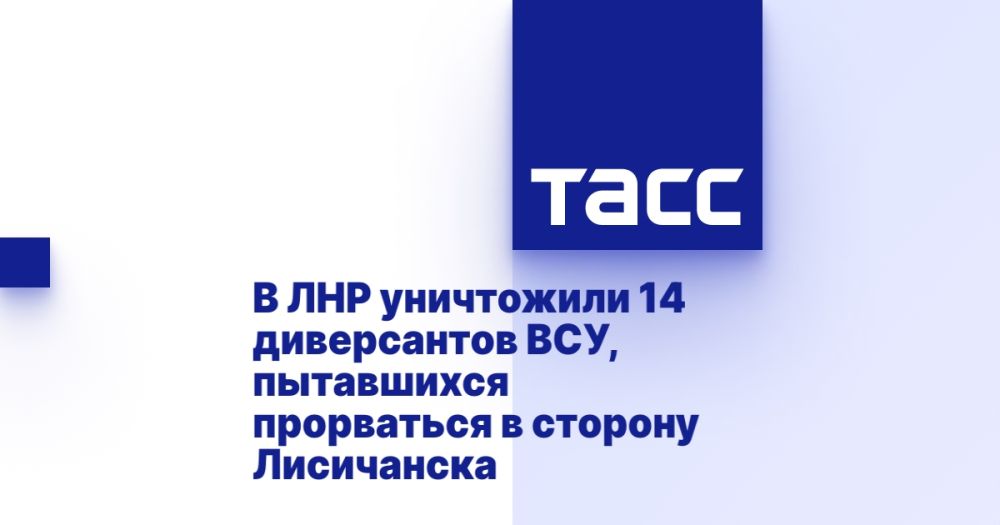 � ��� ���������� 14 ����������� ���, ���������� ���������� � ������� ����������