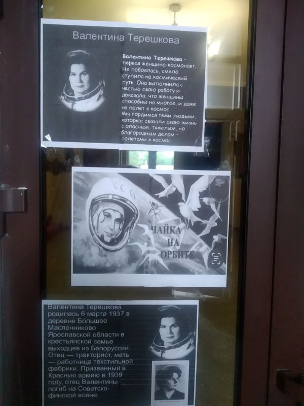 �� �������� � ������� ����� "�����������" � �� ��� ��� �. ��������7� ���������� ������������ �������� ���� ����������� �������, ����������� 60-������� ������ ������ ���������� ��������� ������������