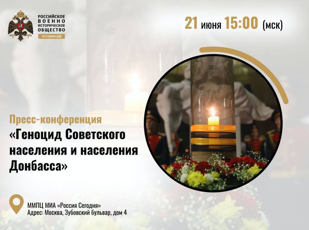 21 ���� � 15:00 (���������� �����) ���� �������� �����-�����������, ��� ����� ������������ ����� ����� � �������� �������...