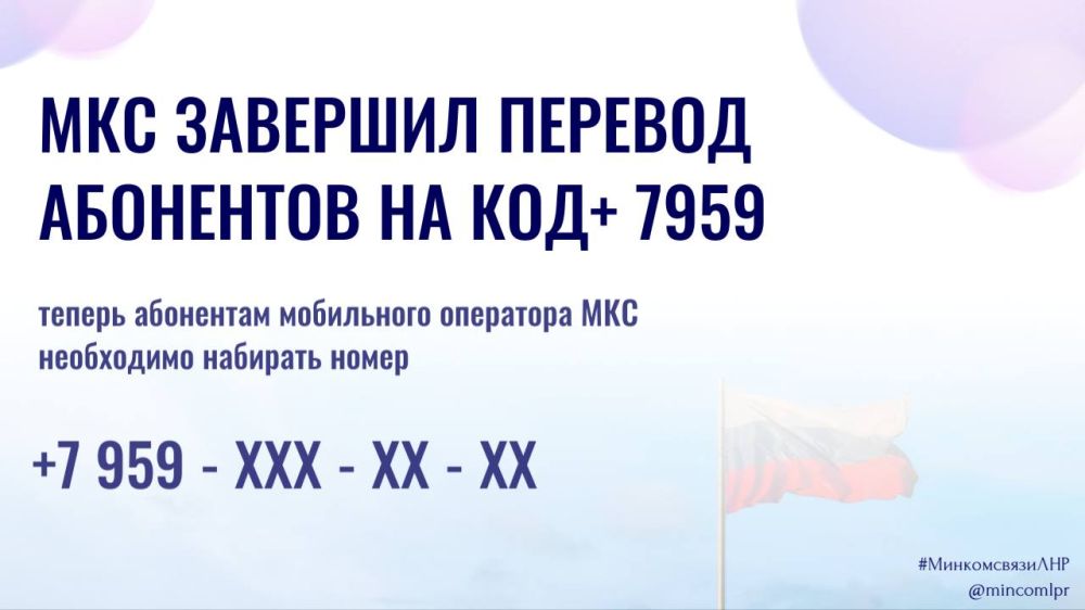 ��� +38072 �� ���������� ��� ������ �� ������������