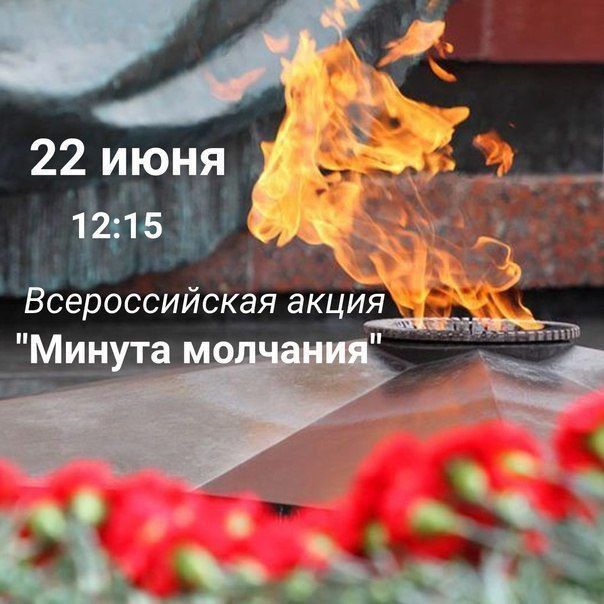 22 ���� � 12:15 �� ����������� ������� � ������ ����������� ������ ��������