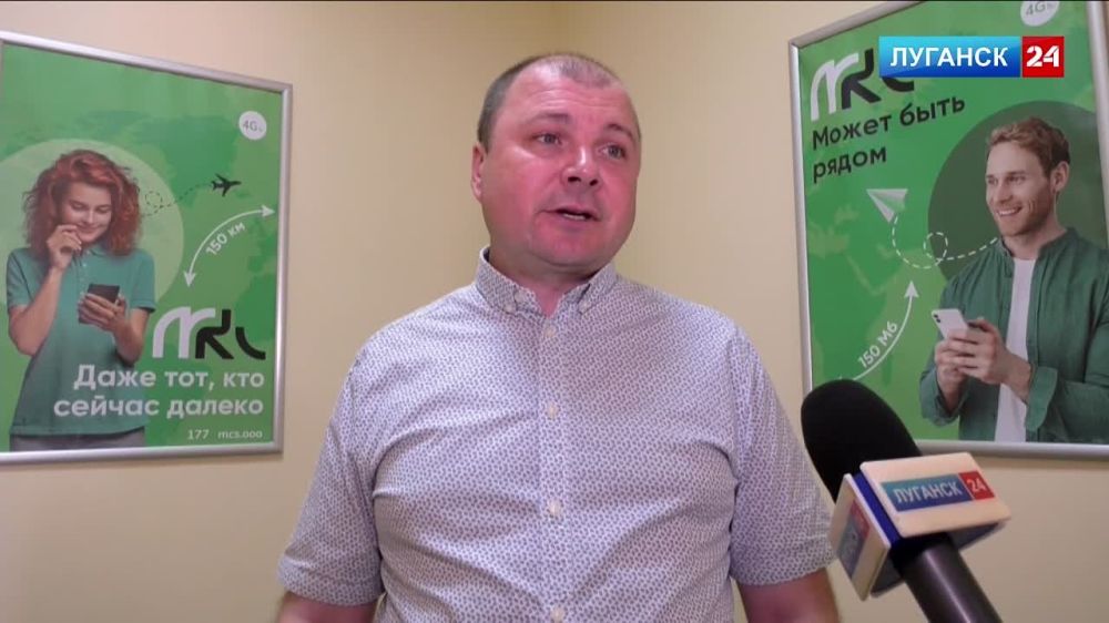 Мобильный оператор МКС планирует запустить роуминг по всей территории России