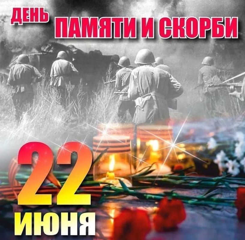 22 ���� � ���� ������ � ������