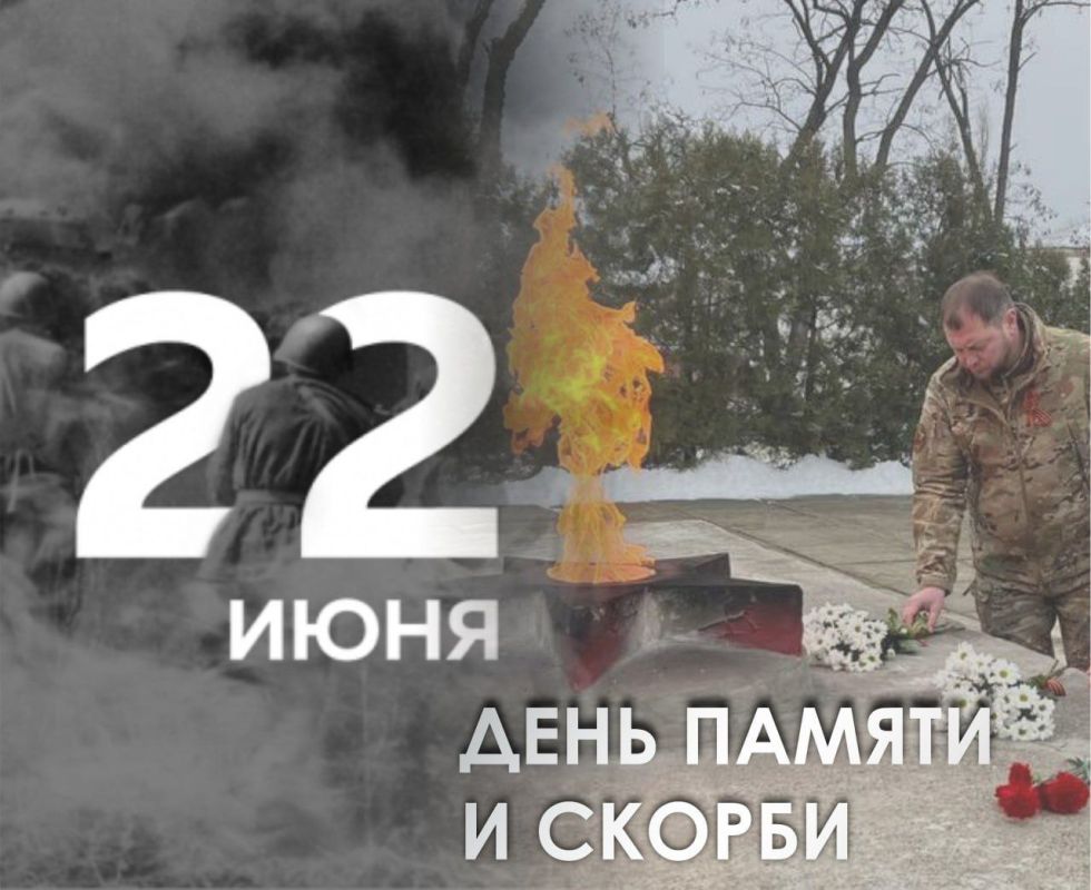 ������� ��������: 22 ���� � ������ ����������� ���� � ������� ����� ������, ������� ���� � ������ ������ � ������