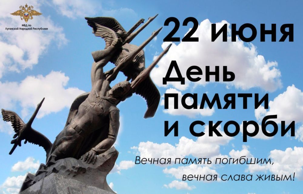 22 ���� � ���� ������ � ������, 82 ���� ����� � 4 ���� ���� �������� ������� ������������� �����
