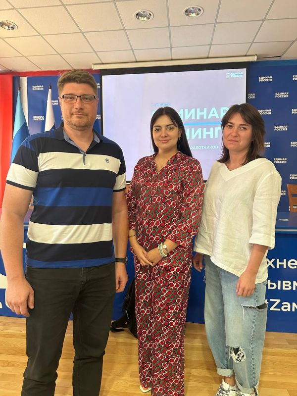 В Луганске при содействии партии «Единая Россия» специалисты из МГУ им. В.М.Ломоносова провели семинар-тренинг для психологов