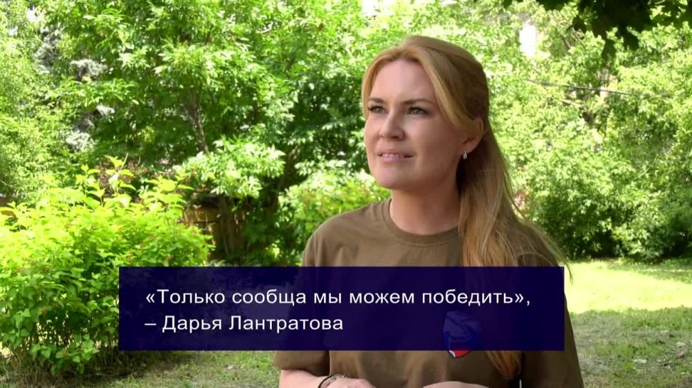 «Сегодня нам как никогда нужно единение и консолидация. Мы должны быть вместе – как в тылу, так и на фронте – только так мы...