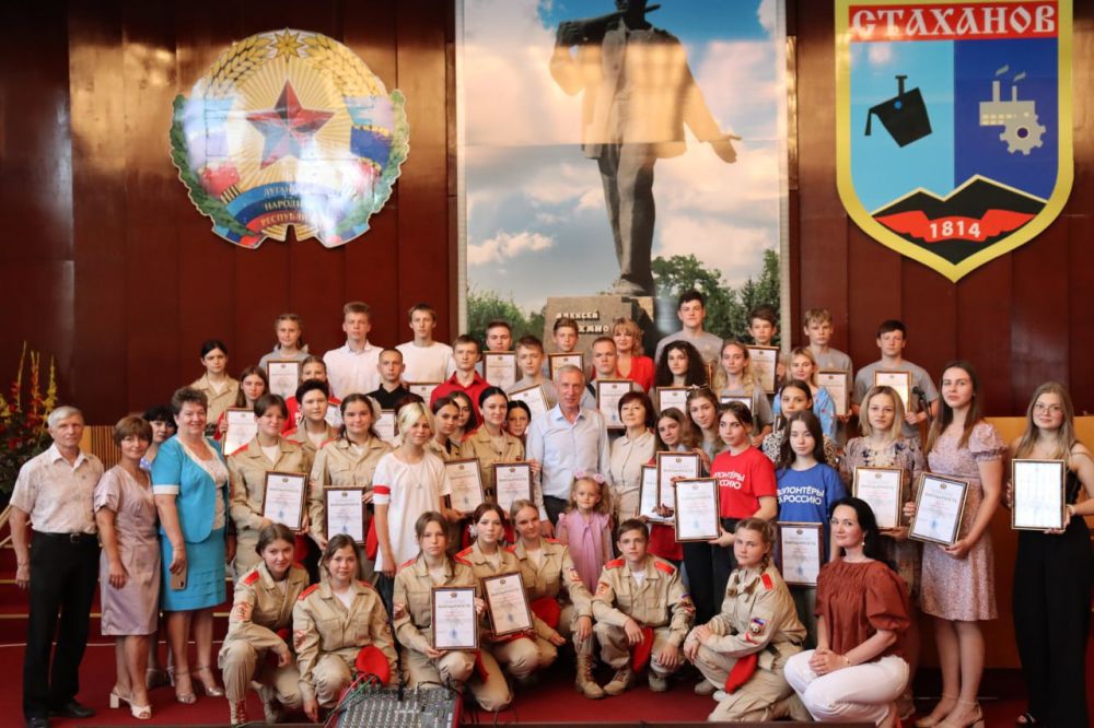Светлана Алёшина: В Стаханове наградили активную и талантливую молодежь