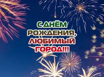 ������� �������!. ���������� ��� � ���� �������� ������ ��������!