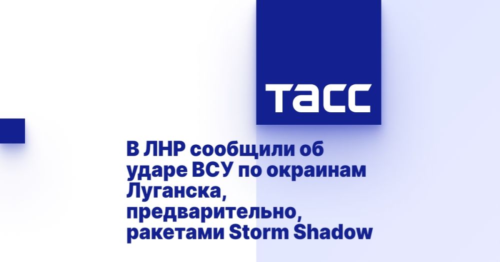 � ��� �������� �� ����� ��� �� �������� ��������, ��������������, �������� Storm Shadow