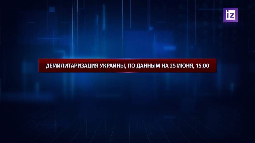 Группировка «Юг» отбила более 50 атак ВСУ за неделю