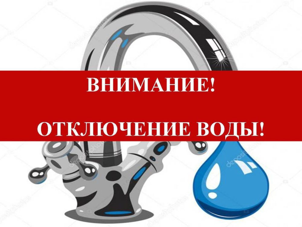 ��������!!! ��� " ��������� ���" �������� ��� �������, 27.06.2023, ����� �������� �������������� ������������� � ����� � ��������� ���������� ��������