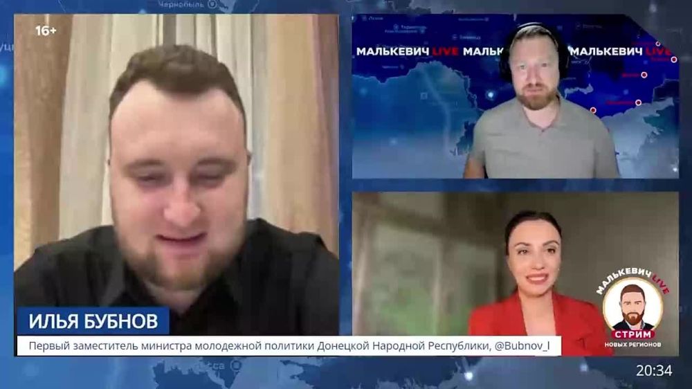 Первый заместитель министра молодежной политики Донецкой Народной Республики Илья Бубнов в стриме Малькевич LIVE об участии донецкой молодёжи в грантовых конкурсах: