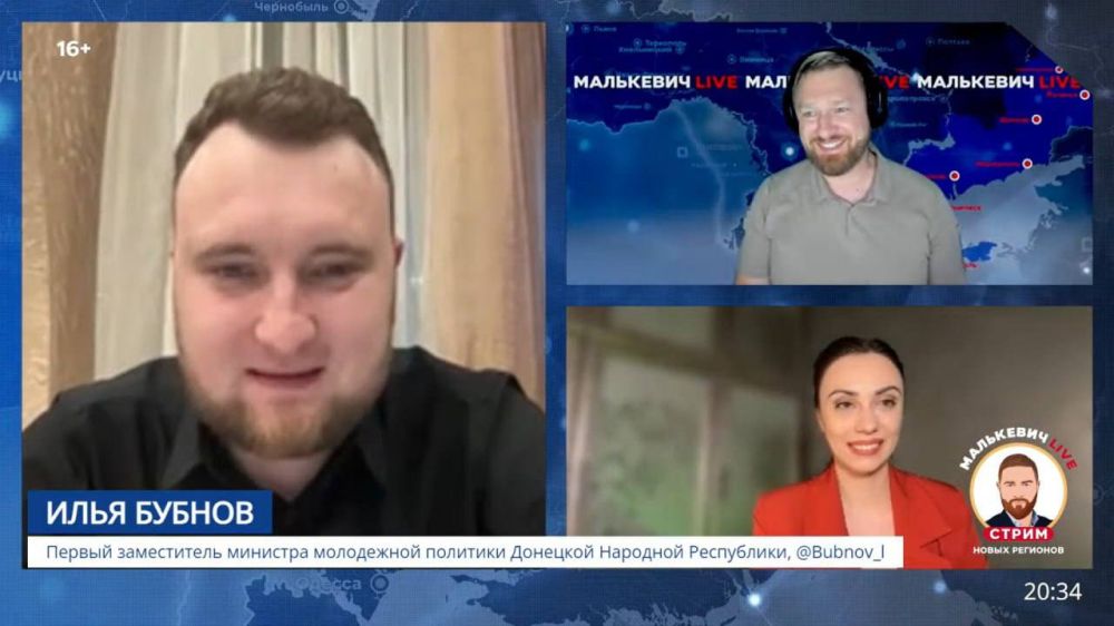 Александр Малькевич: Первый заместитель министра молодежной политики Донецкой Народной Республики Илья Бубнов в «Стриме...