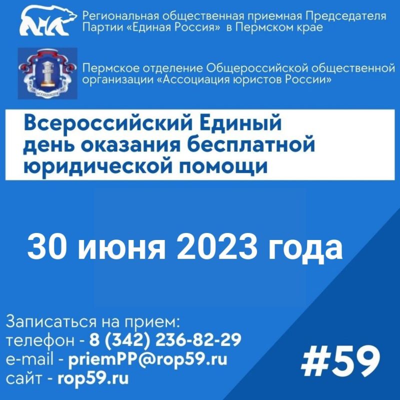 � �������, 30 ����, ������� ������������� ������ ���� �������� ���������� ����������� ������