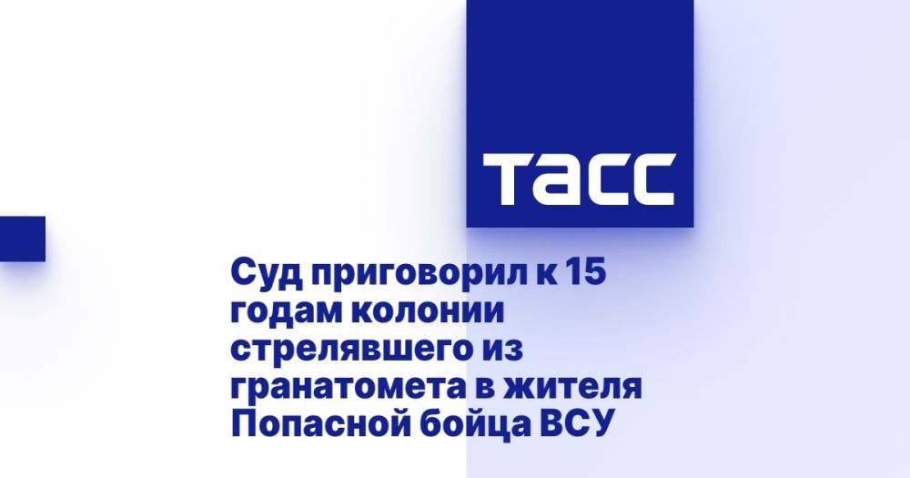 ��� ���������� � 15 ����� ������� ����������� �� ����������� � ������ �������� ����� ���