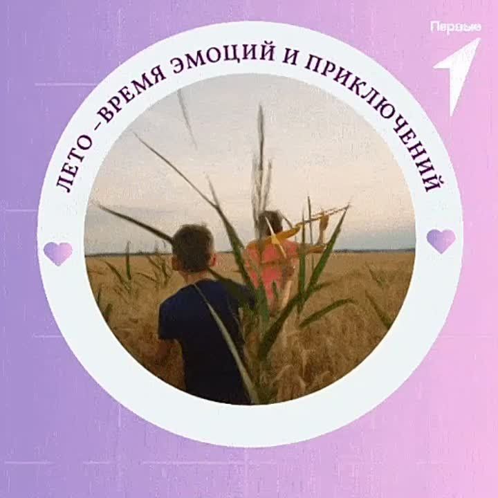 ������ ����� ���� � ��������� � ���������