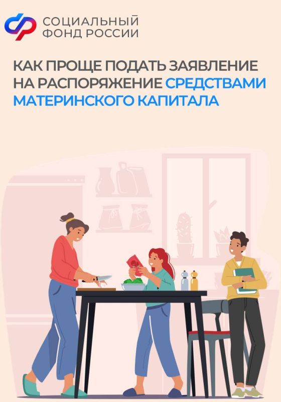 ����� �������� ����� �������� ��������� ����� � ������ - ��� ���������