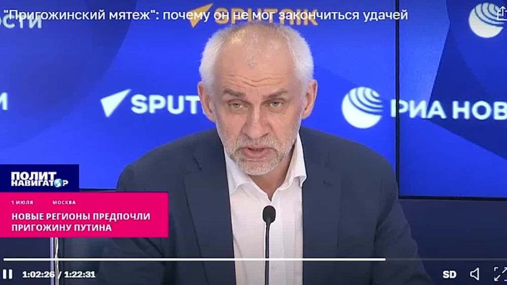 Новые регионы предпочли Пригожину Путина