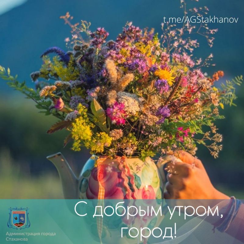������ ����, ��������!. ������� �� +30! #���������������������� #������������������� #�������_��������� #��� @AGStakhanov