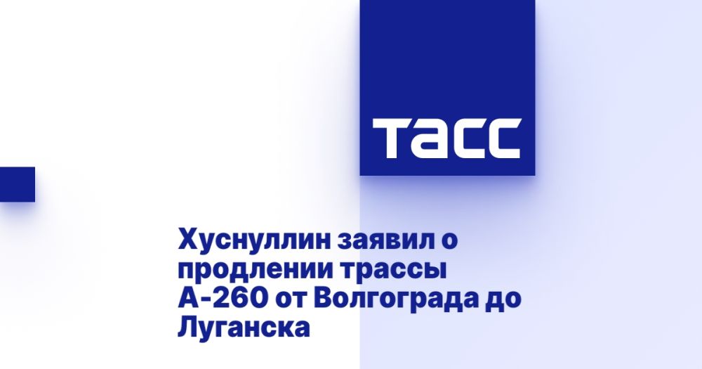 ��������� ������ � ��������� ������ �-260 �� ���������� �� ��������