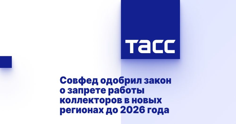 ������ ������� ����� � ������� ������ ����������� � ����� �������� �� 2026 ����